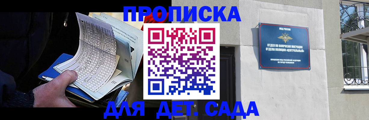 пропишу в квартире в Глазове