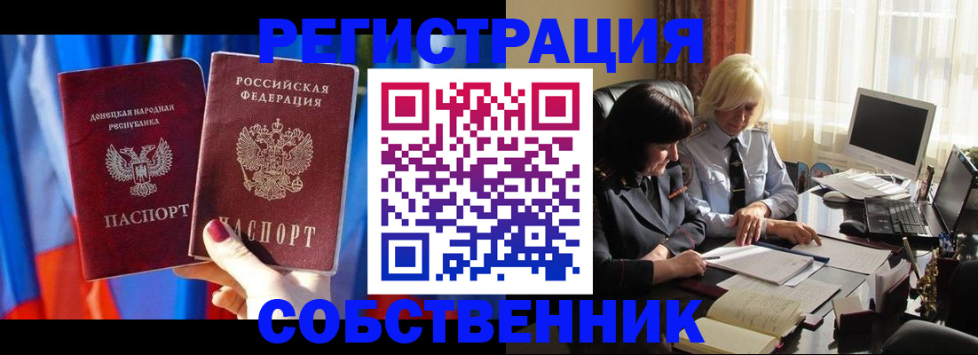 регистрация для школы в Глазове